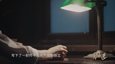 理论专题片《锻造》第五集《把纪律挺在前面》