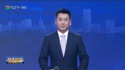 【2026.9.7】《整点播报》