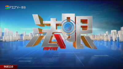 【2026.9.16】《法眼》