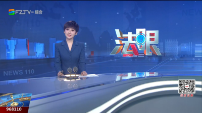 【2026.9.18】《法眼》