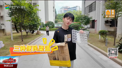 多样回收齐上线 解锁垃圾循环新方式