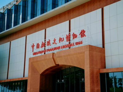 罗星塔下百年回响