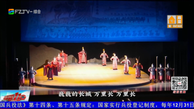 “丝路长歌”颂开拓 歌剧《张骞》登陆福州