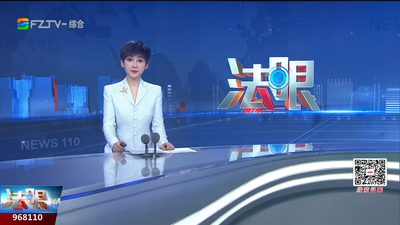 【2026.9.12】《法眼》