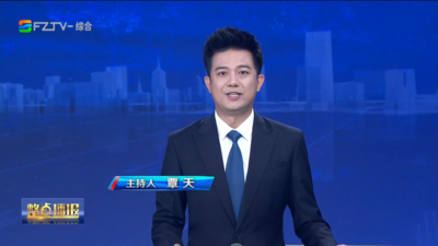 【2026.9.12】《整点播报》