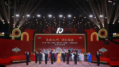 超燃现场！十季宣讲员联袂献演！“福州，听我说”优秀作品展演即将正式开播！ 