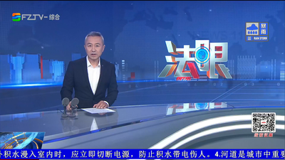 【2026.9.1】《法眼》