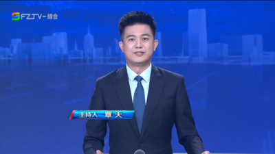 【2026.9.21】《整点播报》