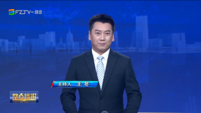【2026.9.16】《整点播报》