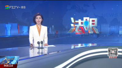 【2026.9.20】《法眼》