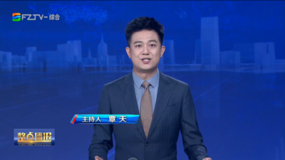 【2026.9.28】《整点播报》