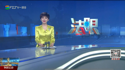 【2026.9.24】《法眼》