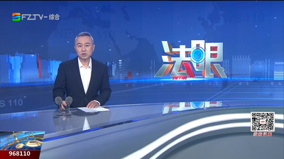 【2026.9.7】《法眼》