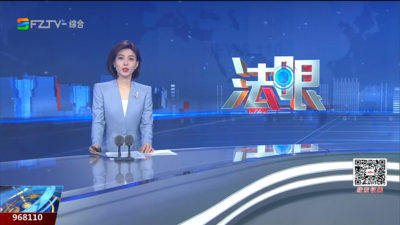【2026.9.2】《法眼》