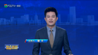【2026.9.11】《整点播报》