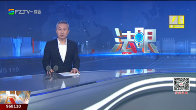 【2026.9.5】《法眼》