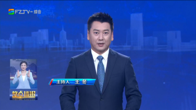 【2026.9.13】《整点播报》