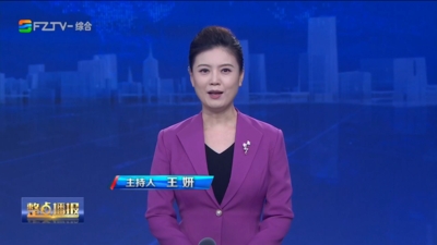 【2026.9.23】《整点播报》