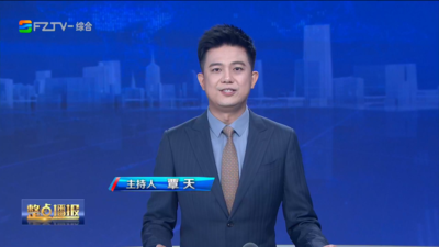 【2026.9.22】《整点播报》