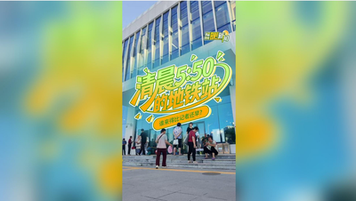 清晨5:50的地铁站，是谁来得比记者还早？