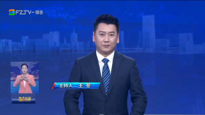 【2026.9.6】《整点播报》