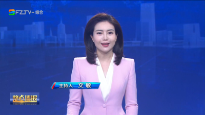 【2026.9.5】《整点播报》