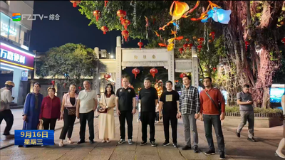 土库曼斯坦主流媒体采访团走进福州 邂逅萌趣“国宝” 感受闽都文化