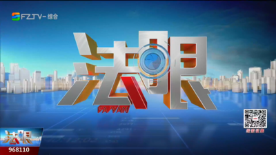 【2026.9.19】《法眼》