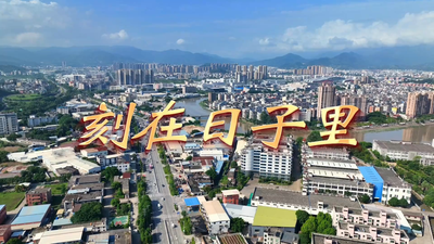 我的身份证上有你的名字丨刻在日子里