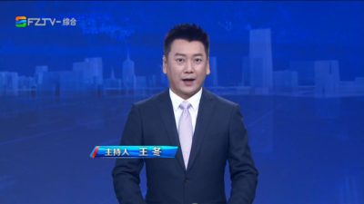 【2026.9.26】《整点播报》