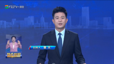 【2026.9.27】《整点播报》
