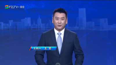 【2026.9.20】《整点播报》