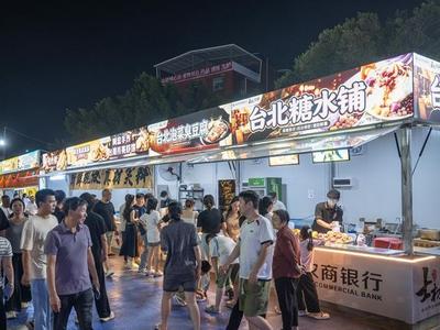 福建首个士林夜市在闽侯正式营业