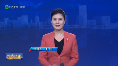 【2026.9.19】《整点播报》