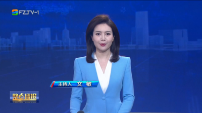 【2026.8.31】《整点播报》
