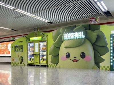 福州新添“地铁迎客厅” 达道站“榕榕有礼”文创空间开放