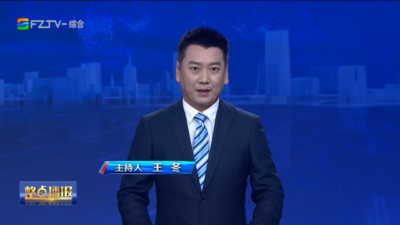 【2026.9.24】《整点播报》