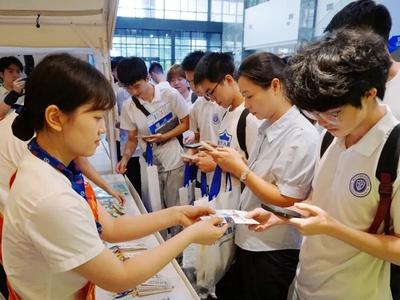 国家网络安全宣传周福州市活动启动 地铁科普展位亮相
