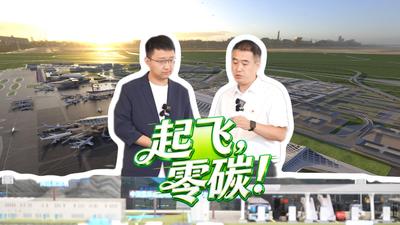 “绿”动生活 “碳”寻美好