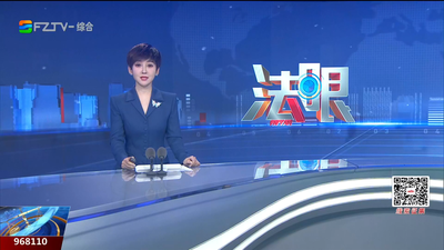 【2026.9.9】《法眼》