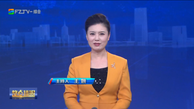 【2026.9.14】《整点播报》