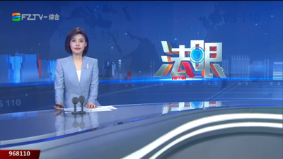 【2026.9.11】《法眼》