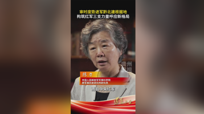 审时度势进军黔北建立根据地，构筑红军三支力量呼应新格局