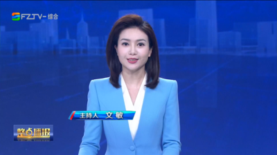 【2026.9.17】《整点播报》