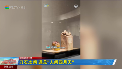 刀石之间 遇见“人间四月天”