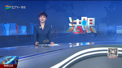 【2026.10.27】《法眼》