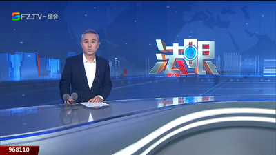 【2026.10.28】《法眼》
