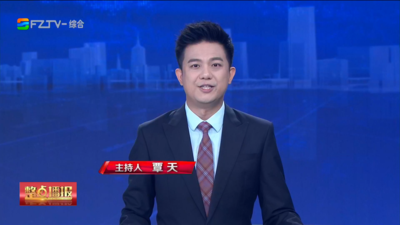 【2026.10.3】《整点播报》