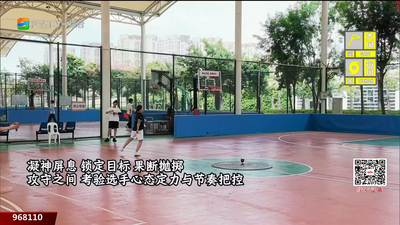 挥鞭角逐拼高下 陀螺赛场激战正酣
