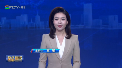 【2026.10.30】《整点播报》
